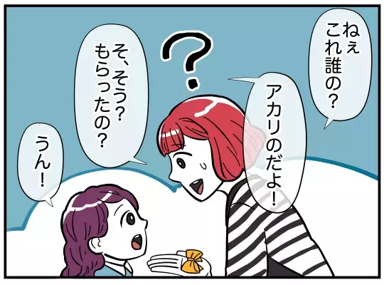 「可愛いお姉さんにもらったの♡」娘の一言で夫婦の地獄が始まった…娘に髪飾りをあげたのは誰!?