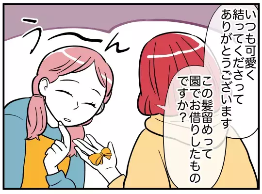 「可愛いお姉さんにもらったの♡」娘の一言で夫婦の地獄が始まった…娘に髪飾りをあげたのは誰!?