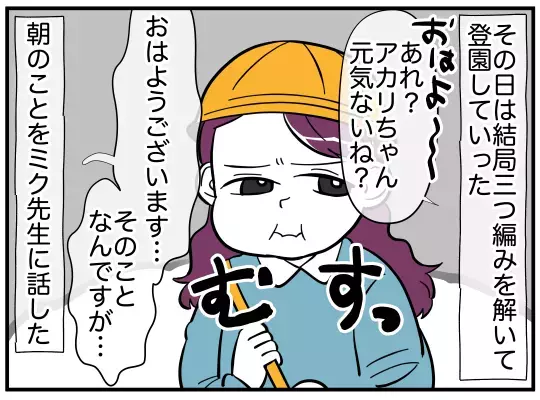 「可愛いお姉さんにもらったの♡」娘の一言で夫婦の地獄が始まった…娘に髪飾りをあげたのは誰!?
