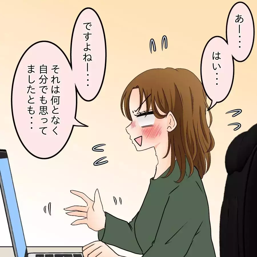 子どもの年齢も再婚のこともバレてる!? 身に覚えのない掲示板の書き込み…友人が突きつけた衝撃の真実