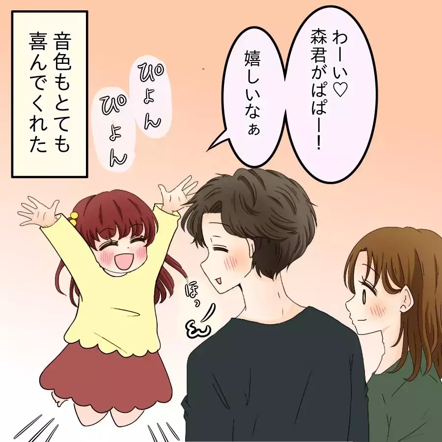 子どもの年齢も再婚のこともバレてる!? 身に覚えのない掲示板の書き込み…友人が突きつけた衝撃の真実