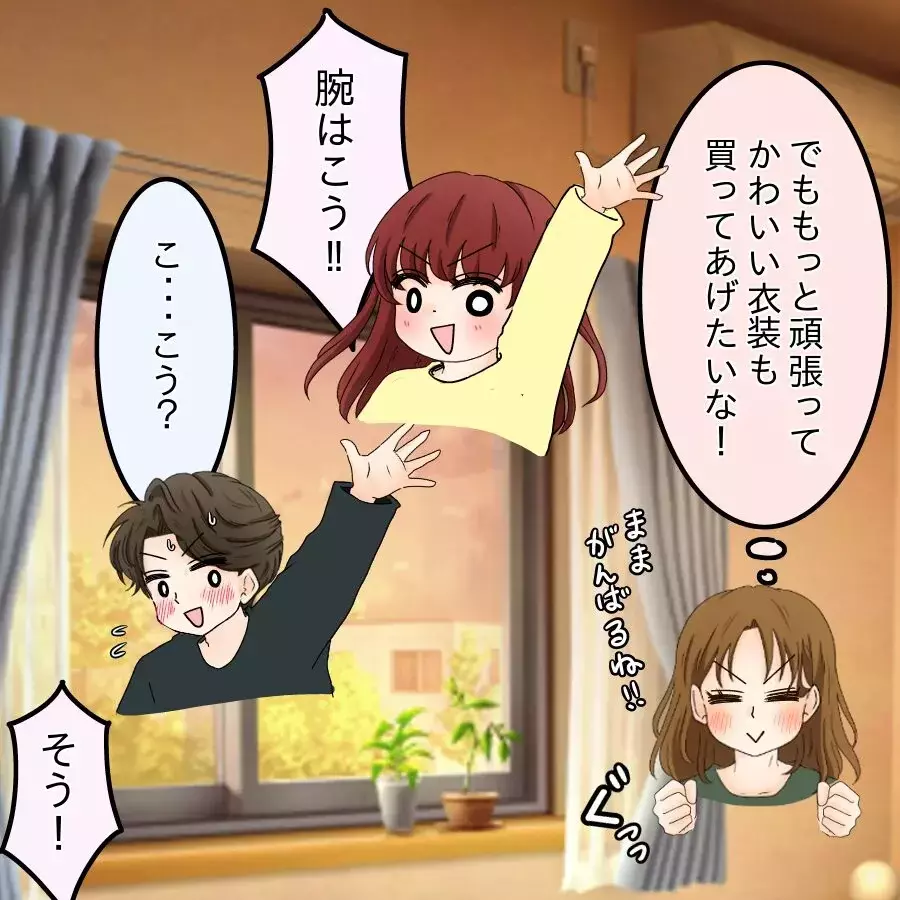 子どもの年齢も再婚のこともバレてる!? 身に覚えのない掲示板の書き込み…友人が突きつけた衝撃の真実