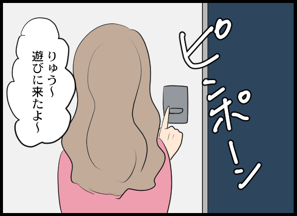 「歴代彼女と全然違うね〜！」空気の読めない夫の女友達…持ってきたアルバムに疑惑の写真が！