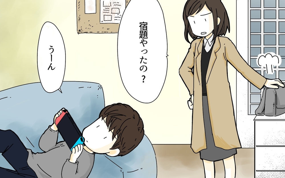 「塾に行かせたほうがためになるんじゃない？」息子に自分と同じ中学に進学させたい夫。受験なんて頭になかった妻は突然の提案に動揺