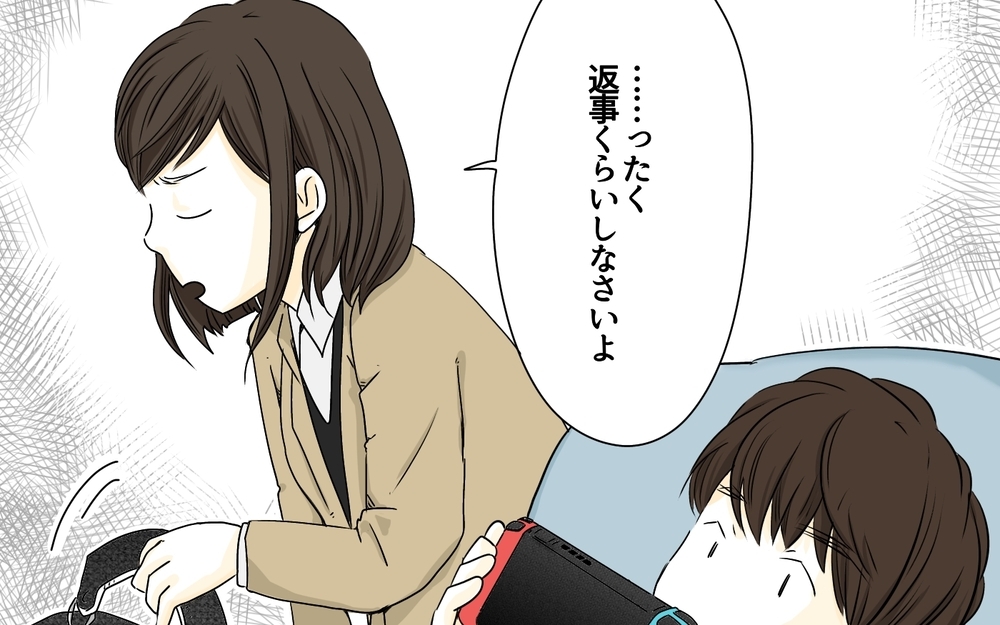 「塾に行かせたほうがためになるんじゃない？」息子に自分と同じ中学に進学させたい夫。受験なんて頭になかった妻は突然の提案に動揺