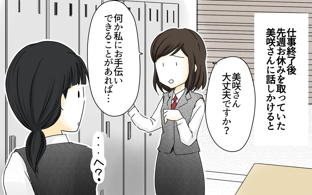「塾に行かせたほうがためになるんじゃない？」息子に自分と同じ中学に進学させたい夫。受験なんて頭になかった妻は突然の提案に動揺