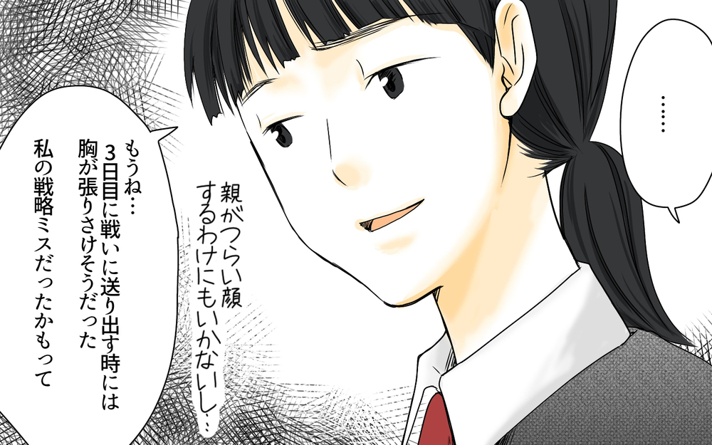「塾に行かせたほうがためになるんじゃない？」息子に自分と同じ中学に進学させたい夫。受験なんて頭になかった妻は突然の提案に動揺