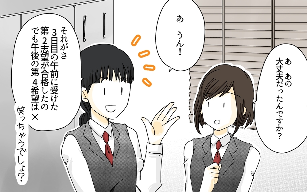 「塾に行かせたほうがためになるんじゃない？」息子に自分と同じ中学に進学させたい夫。受験なんて頭になかった妻は突然の提案に動揺