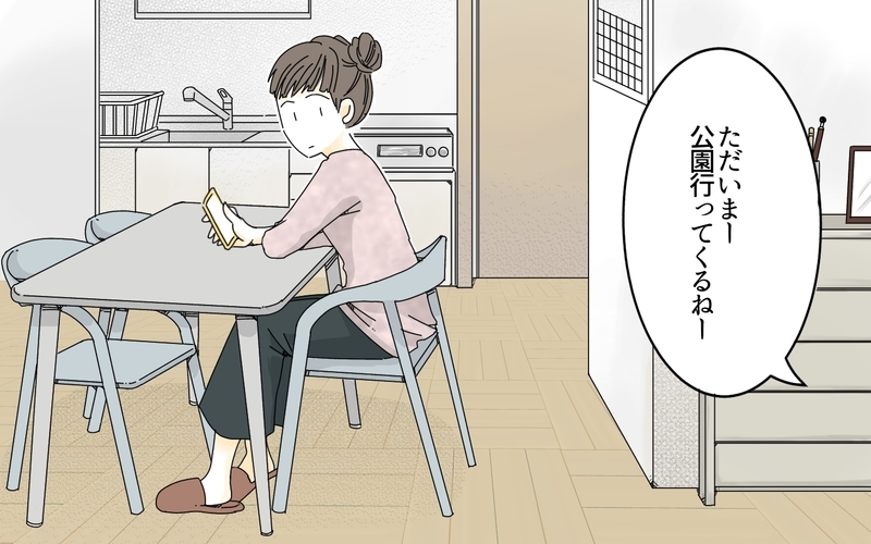 「息子が受験に失敗したらダメな母親だと思われちゃう」小学受験をするものの不合格…受験戦争は終わることなく中学受験の地獄が始まる