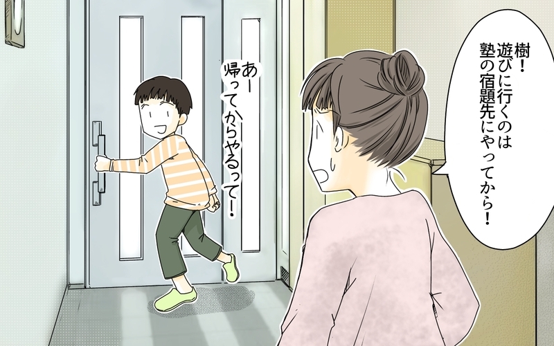「息子が受験に失敗したらダメな母親だと思われちゃう」小学受験をするものの不合格…受験戦争は終わることなく中学受験の地獄が始まる