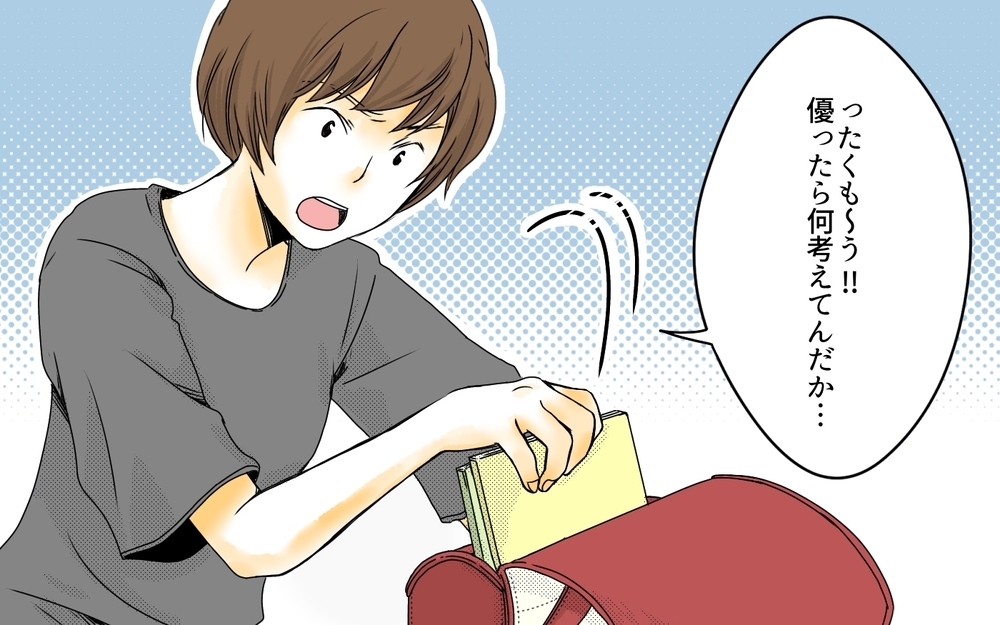 「もー！うるさいな！」思春期娘の突然の豹変についていけない…中学受験と反抗期が同時にやってきて互いのストレスがMAXに
