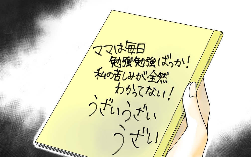 「もー！うるさいな！」思春期娘の突然の豹変についていけない…中学受験と反抗期が同時にやってきて互いのストレスがMAXに
