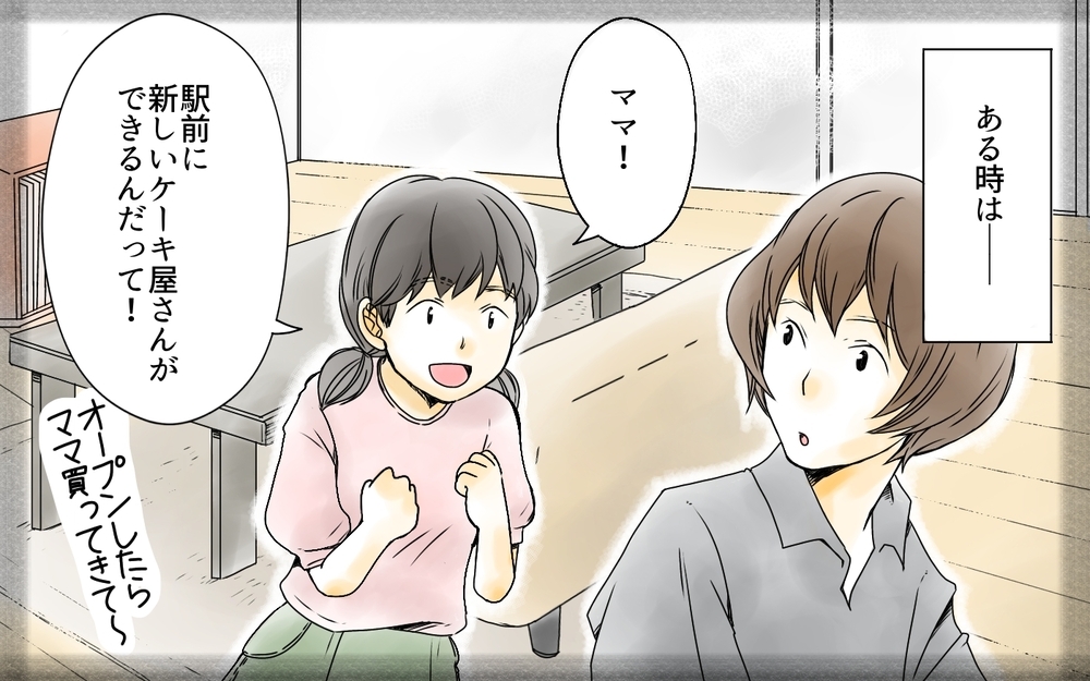 「もー！うるさいな！」思春期娘の突然の豹変についていけない…中学受験と反抗期が同時にやってきて互いのストレスがMAXに