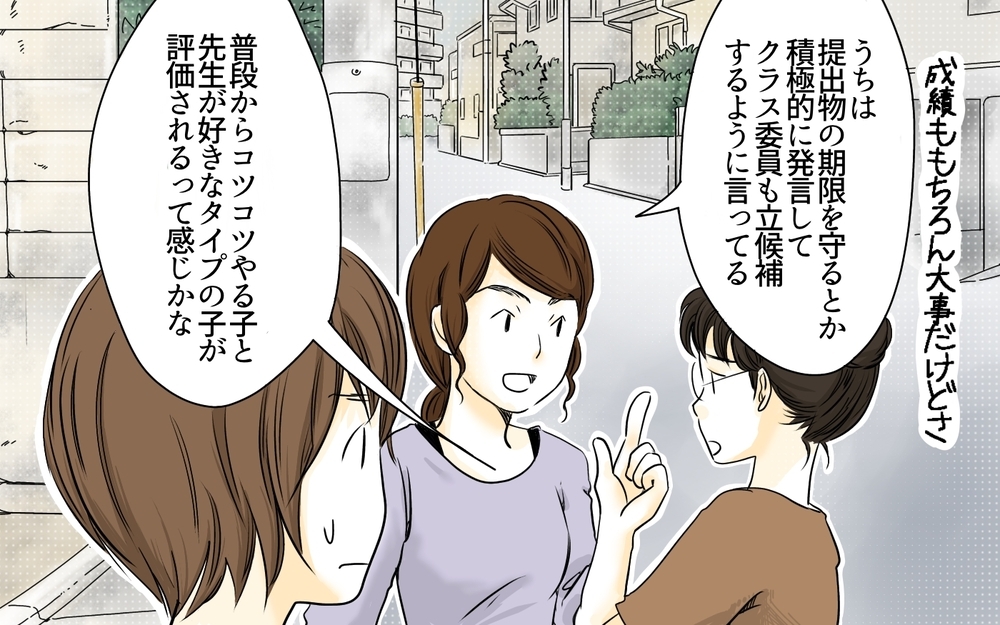 「テストの点が良いだけじゃダメなの？」娘の発達に合わせて受験をさせるべきか…悩んだ末の両親の決断とは