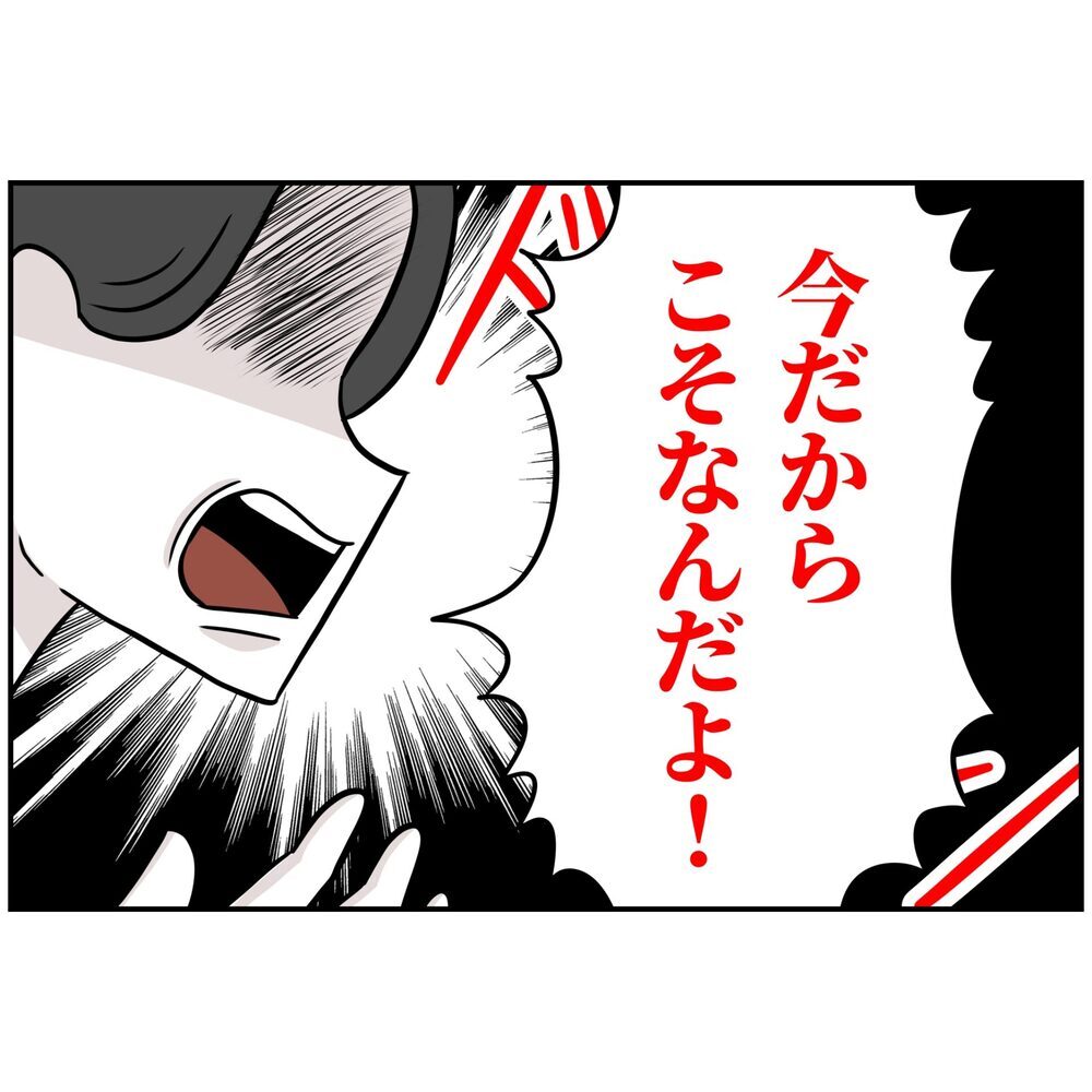 「パパが社長ってかっこいいじゃん？だから会社を辞めて起業する」妊娠中の妻に夫が爆弾宣言！産休前夜の衝撃
