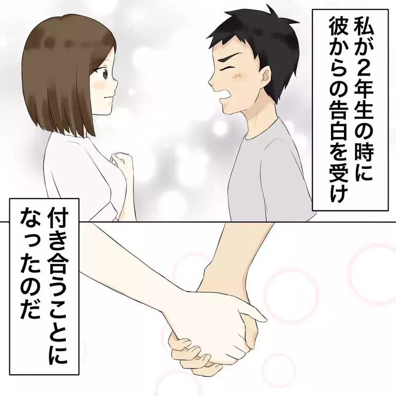 「今…夫の彼女にメイクしています」満点笑顔で接客した客の正体は…本当に怖い話のはじまり