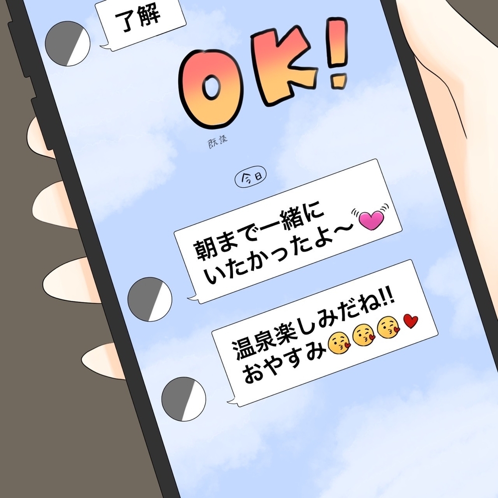 「今…夫の彼女にメイクしています」満点笑顔で接客した客の正体は…本当に怖い話のはじまり