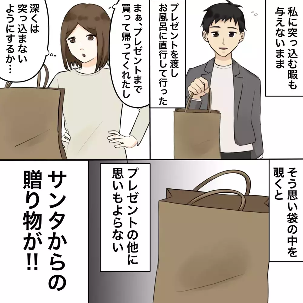 「今…夫の彼女にメイクしています」満点笑顔で接客した客の正体は…本当に怖い話のはじまり