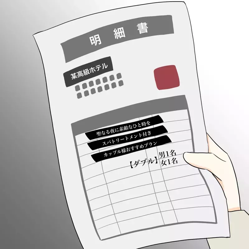 「今…夫の彼女にメイクしています」満点笑顔で接客した客の正体は…本当に怖い話のはじまり