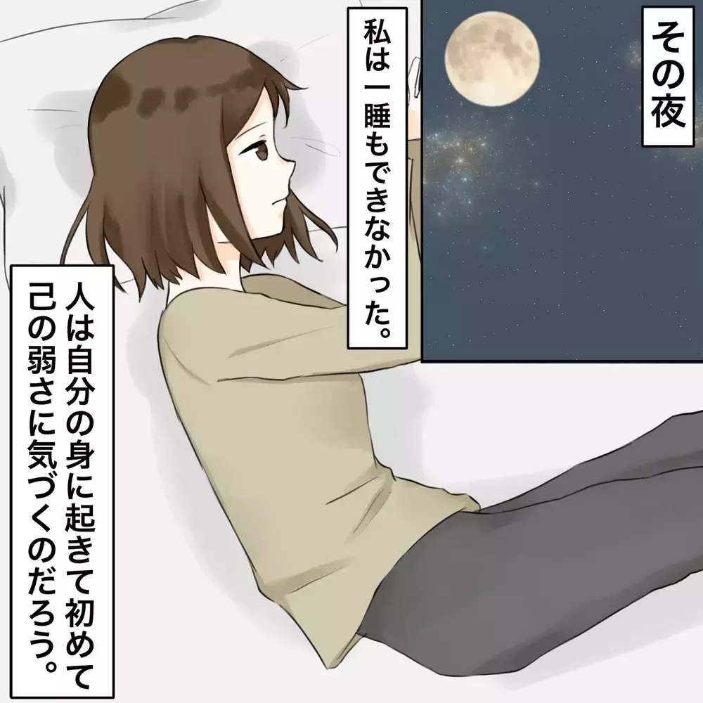 「今…夫の彼女にメイクしています」満点笑顔で接客した客の正体は…本当に怖い話のはじまり