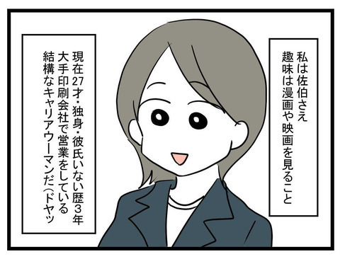 「父親はだれ!?」妹から突然の出産報告…養育費40万円でシングルになったヤバい妹との同居壮絶バトル