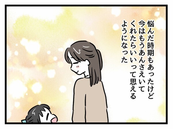 「ママ…学校行きたくない」入学式からわずか3日で娘が学校に行きたくないと泣き出した…！その理由とは
