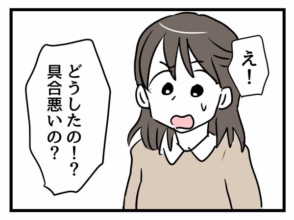 「ママ…学校行きたくない」入学式からわずか3日で娘が学校に行きたくないと泣き出した…！その理由とは