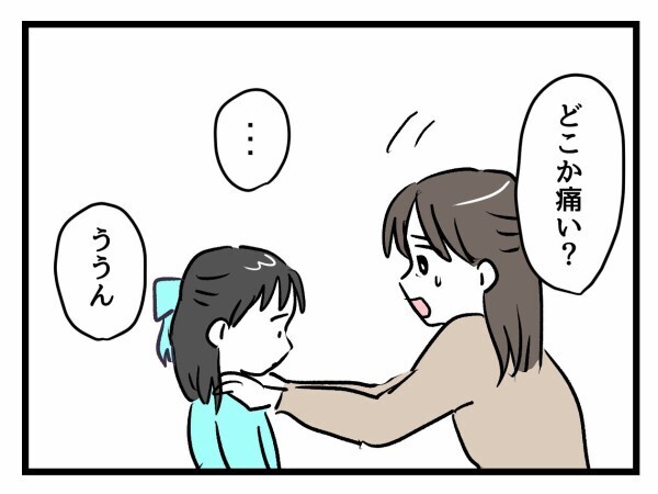 「ママ…学校行きたくない」入学式からわずか3日で娘が学校に行きたくないと泣き出した…！その理由とは