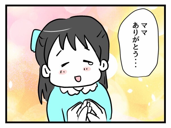 「ママ…学校行きたくない」入学式からわずか3日で娘が学校に行きたくないと泣き出した…！その理由とは
