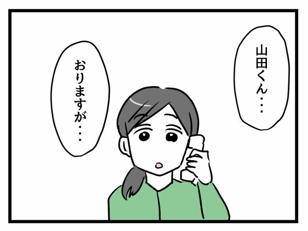 「ママ…学校行きたくない」入学式からわずか3日で娘が学校に行きたくないと泣き出した…！その理由とは