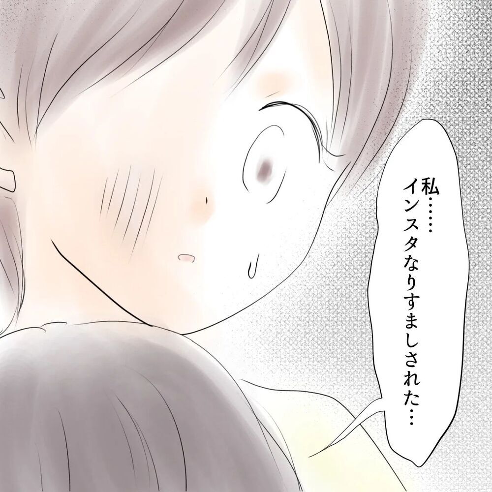 「違う…これは私じゃない！」中2の娘のなりすましアカウントが大暴走…娘の彼氏を操る犯人はだれ？