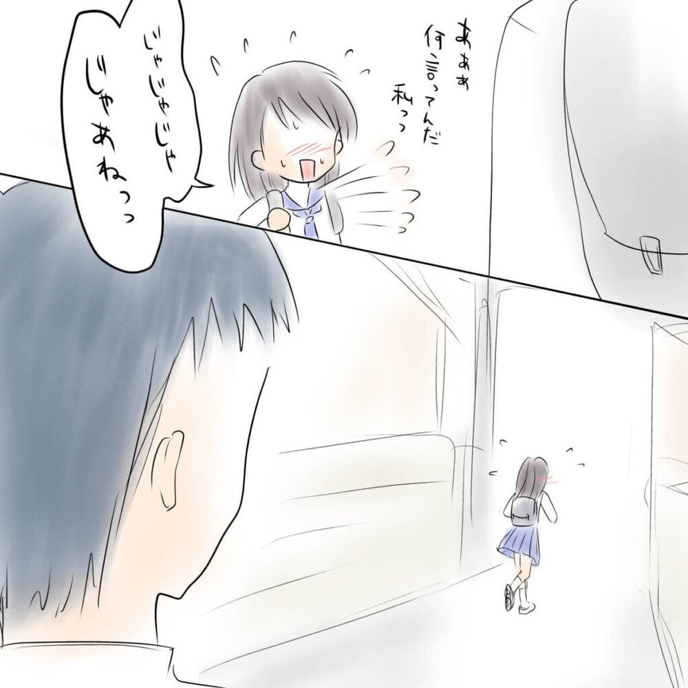 「違う…これは私じゃない！」中2の娘のなりすましアカウントが大暴走…娘の彼氏を操る犯人はだれ？