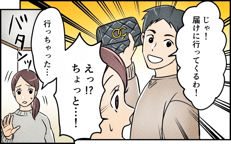 妊娠中なのに夫が義家族を呼んで家飲み開始！酒癖の悪い夫たちの暴走に妻はどうする!?