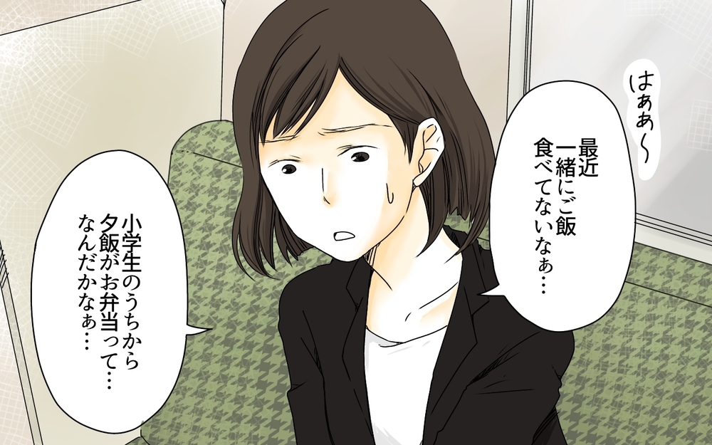 「夏期講習のこの値段は普通なの!?」高額な料金表を前に不安は止まらない…！中学受験のリアル