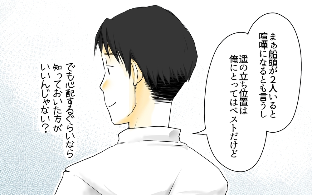 「夏期講習のこの値段は普通なの!?」高額な料金表を前に不安は止まらない…！中学受験のリアル