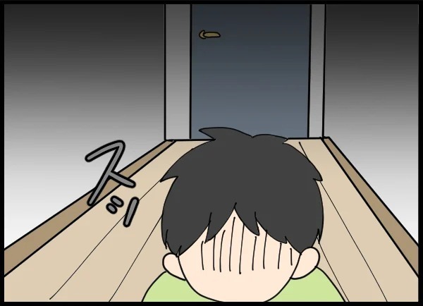「署まで同行願います」って夫が突然連れて行かれた!? 連行された理由に驚愕…！
