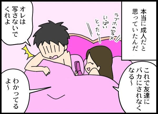 「署まで同行願います」って夫が突然連れて行かれた!? 連行された理由に驚愕…！