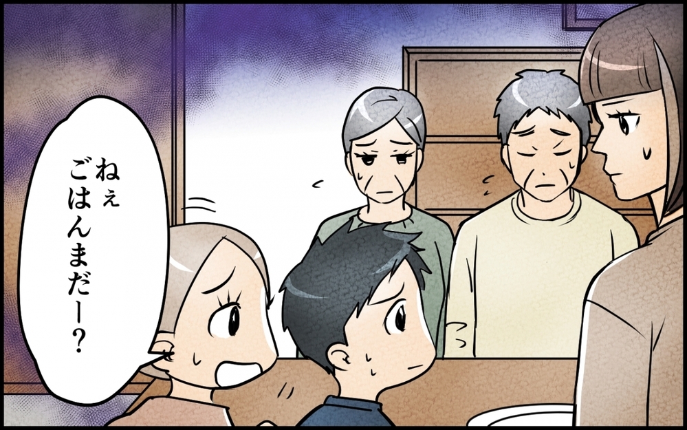 兄夫婦の家を出禁になった家族…義姉がキレたせいで私は悪くないのに…！【仲良し義実家に荒らされた家 Vol.11】