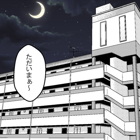 妻「頭痛が酷くて…助けて」夫「はぁ？無理だよ！」突然動けなくなった妻に夫の返答が最低過ぎる…！ その結末は