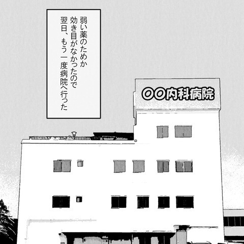 妻「頭痛が酷くて…助けて」夫「はぁ？無理だよ！」突然動けなくなった妻に夫の返答が最低過ぎる…！ その結末は