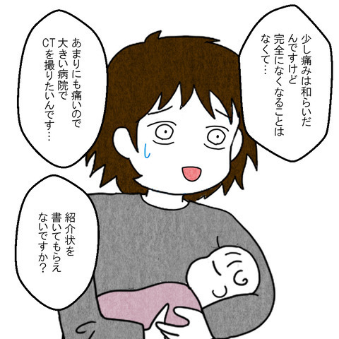 妻「頭痛が酷くて…助けて」夫「はぁ？無理だよ！」突然動けなくなった妻に夫の返答が最低過ぎる…！ その結末は