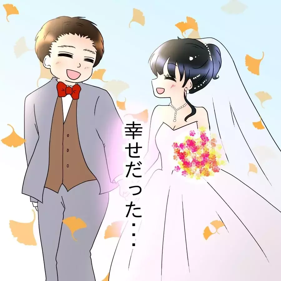 「つわりでもご飯はもうちょっと頑張ってね？」夫が妻に忠告!? 「お前の飯を一生食べたい」とプロポーズした夫の終着点
