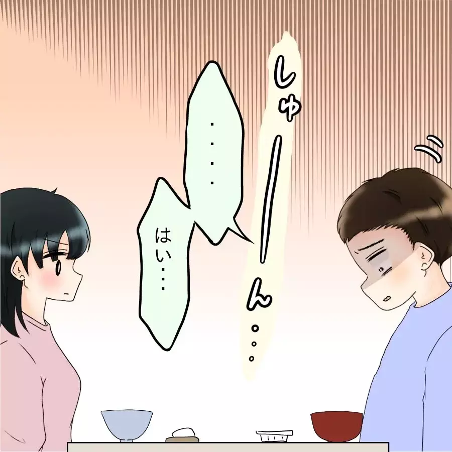 「つわりでもご飯はもうちょっと頑張ってね？」夫が妻に忠告!? 「お前の飯を一生食べたい」とプロポーズした夫の終着点