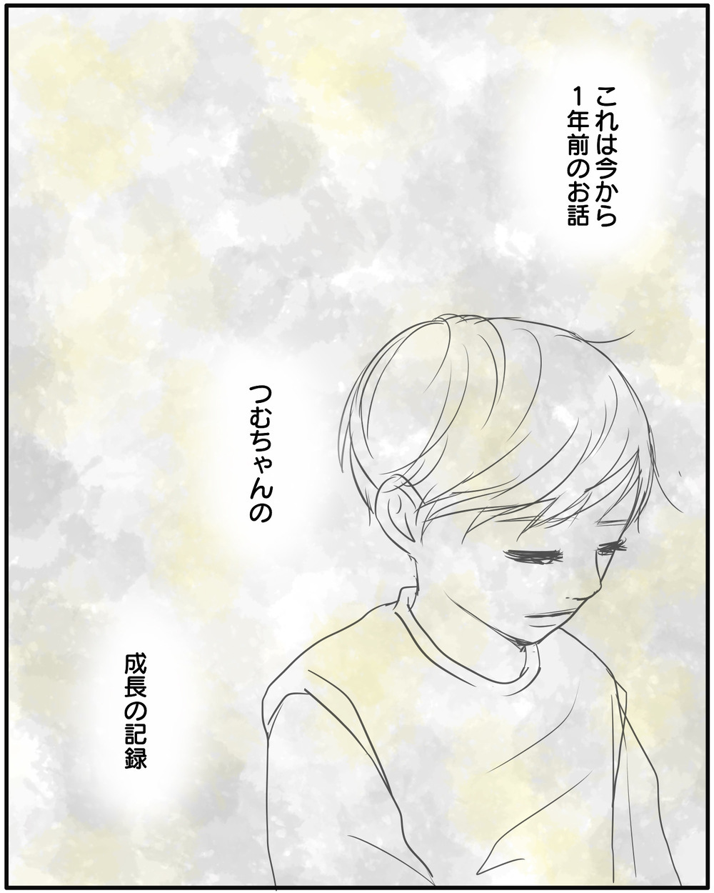 「ママ行かないで！」長男の手を振り払い…第二子育児に必死だったママが気づいた後悔