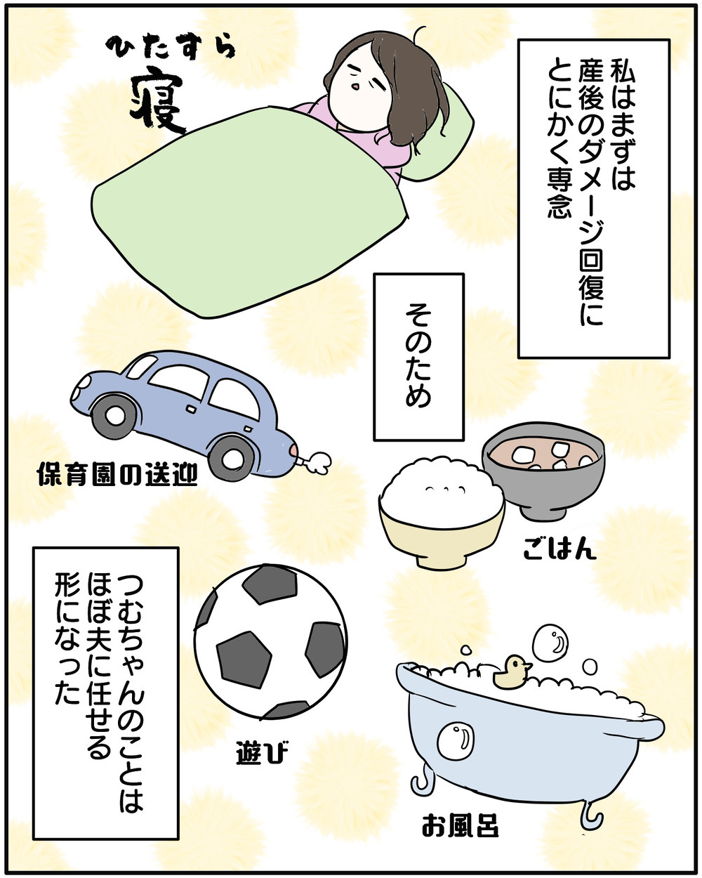 「ママ行かないで！」長男の手を振り払い…第二子育児に必死だったママが気づいた後悔