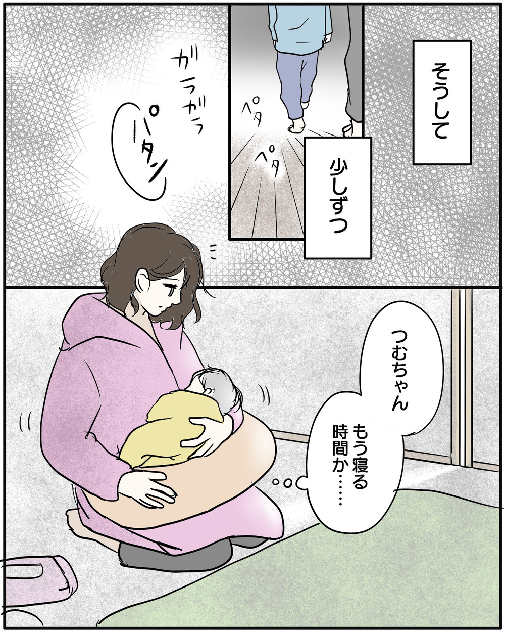 「ママ行かないで！」長男の手を振り払い…第二子育児に必死だったママが気づいた後悔