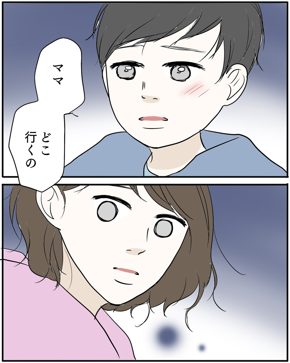 「ママ行かないで！」長男の手を振り払い…第二子育児に必死だったママが気づいた後悔