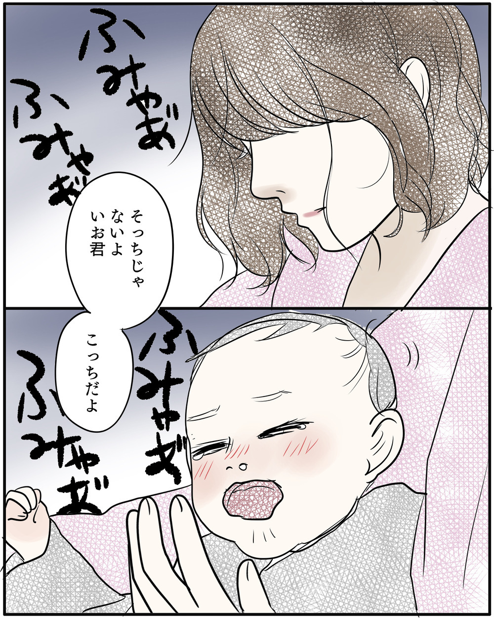 「ママ行かないで！」長男の手を振り払い…第二子育児に必死だったママが気づいた後悔