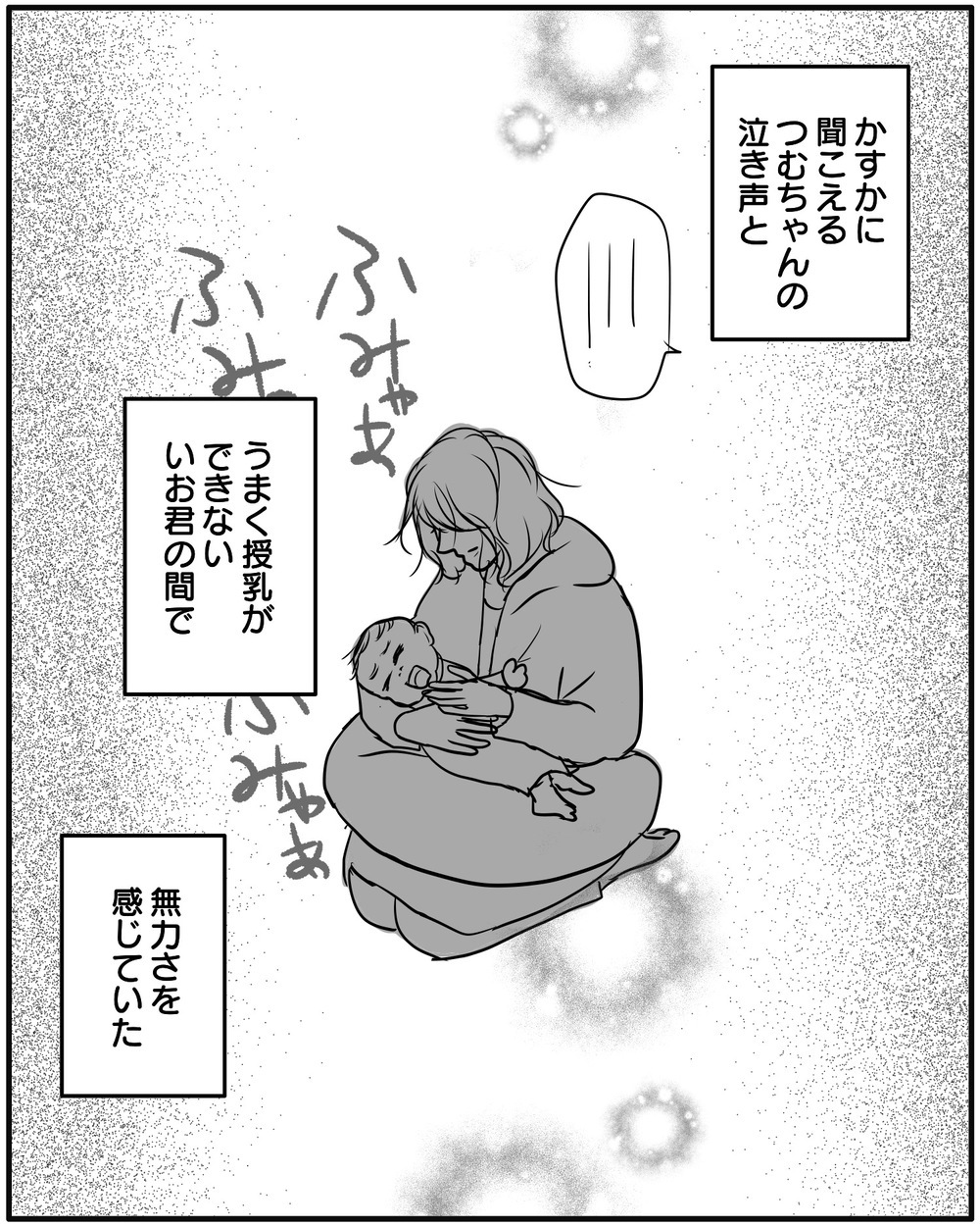 「ママ行かないで！」長男の手を振り払い…第二子育児に必死だったママが気づいた後悔