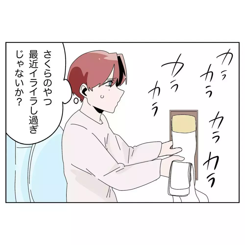 「今やろうと思ってたよ！」夫が言い訳と逆ギレを繰り返す日々…妻のイライラが限界に達した結末とは